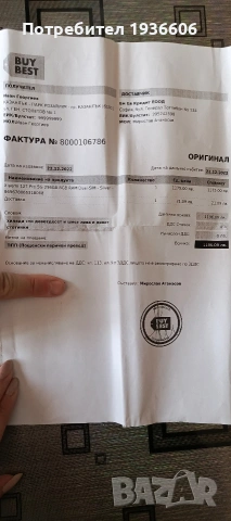 Xiaiomi 12T pro 8-12/256, снимка 5 - Apple iPhone - 54157632