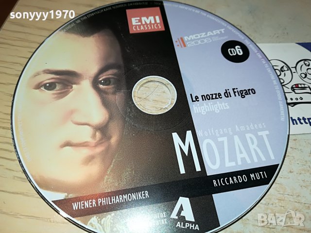 MOZART CD6-ВНОС GREECE 2502231402, снимка 8 - CD дискове - 39800360
