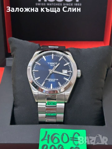 Мъжки часовник Tissot Gentleman powermatic 80 silicium