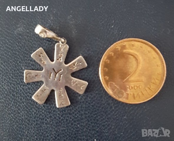 Продавам сребърна висулка ., снимка 3 - Колиета, медальони, синджири - 36857258