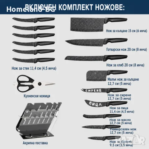 Комплект ножове за кухня 17 части със стойка и ножица, черни ергономични дръжки, снимка 5 - Прибори за хранене, готвене и сервиране - 56231300