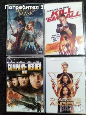 Продавам   чисто нови филми на DVD с български субтитри , снимка 15 - DVD филми - 48704392
