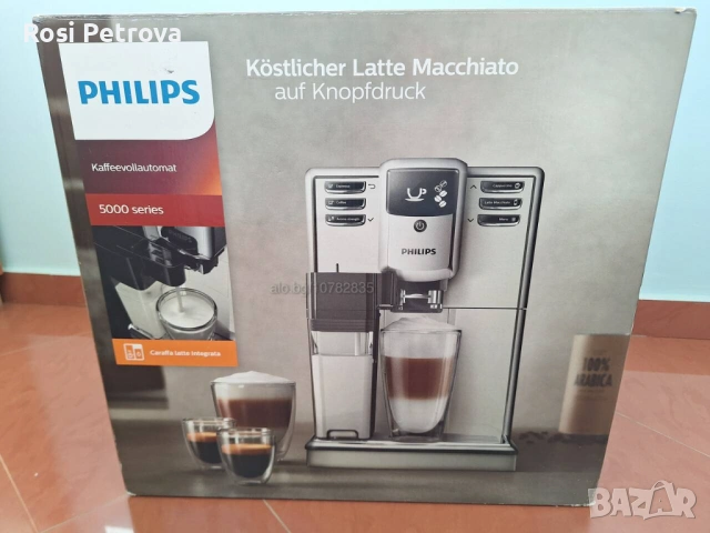 Кафе автомат Philips Saeco 5000, снимка 3 - Кафемашини - 53970257
