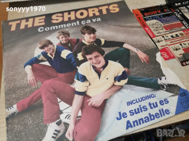 THE SHORTS 1212251644, снимка 8 - Грамофонни плочи - 52755127