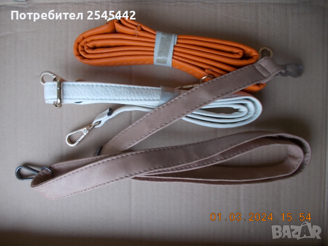 Дръжки за чанти , снимка 2 - Други - 40840776