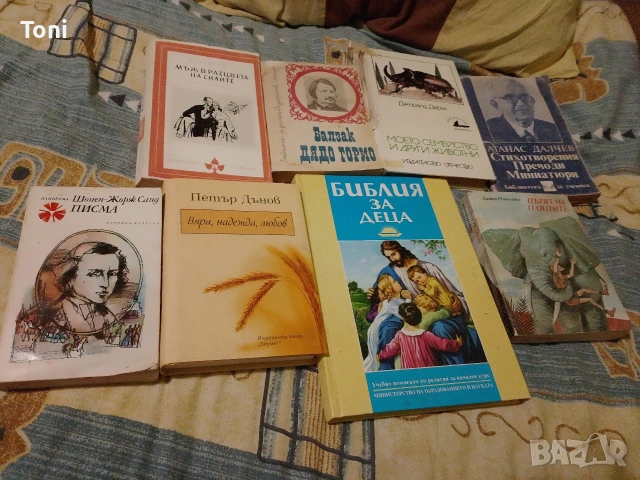 колекция книги 