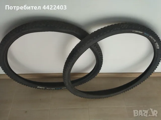 Гуми за колело 