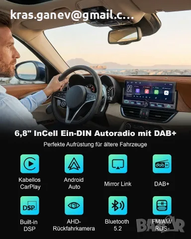 6,9-инчово 1 DIN автомобилно радио с DAB+, безжичен CarPlay и Android Auto, снимка 2 - Навигация за кола - 56198581