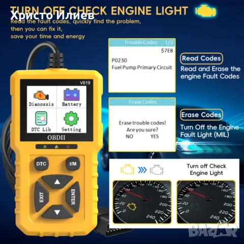 OBD2 ОБД2 Скенер за кодове Четец на грешки Диагностика за кола Тестер за диагностика Автодиагностика, снимка 7 - Аксесоари и консумативи - 49740213