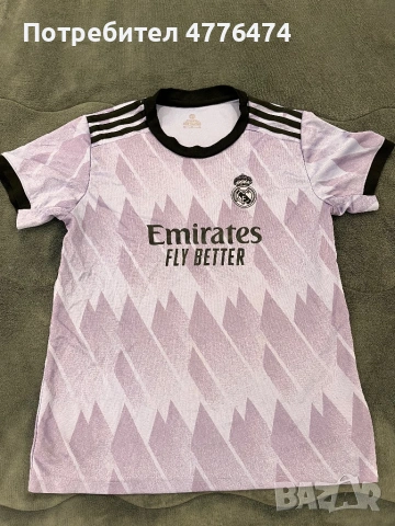 Футболна тениска Real Madrid 