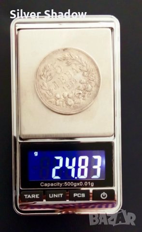 Монета 5 Лева 1892 г Княз Фердинанд, снимка 3 - Нумизматика и бонистика - 42233486