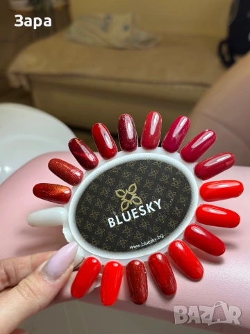 Гел лакове на Bluesky , снимка 12 - Продукти за маникюр - 54105693