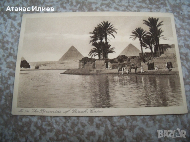 Стара пощенска картичка изглед към Пирамидите 1928г. №1, снимка 3 - Филателия - 51506433
