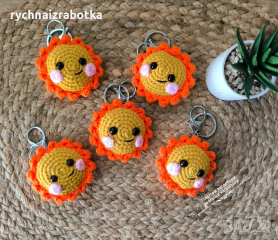 Ключодържател Слънце