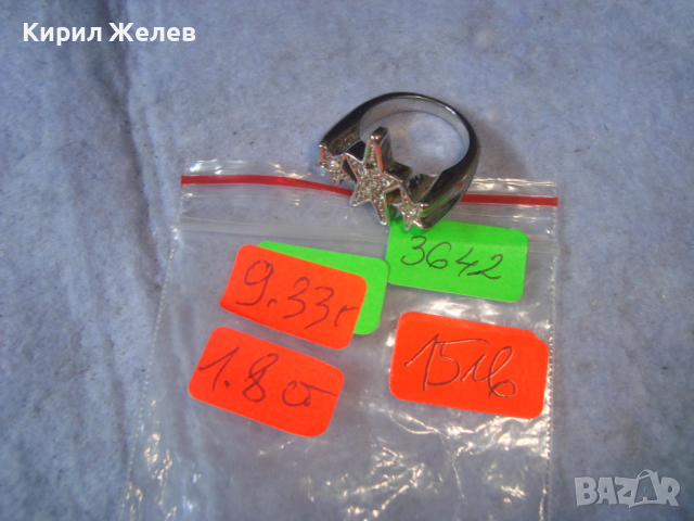 ЗВЕЗДОВИДЕН ПОСРЕБРЕН КРИСТАЛЕН ФИГУРАЛЕН ФЕШЪН АРТ ПРЪСТЕН 3642, снимка 8 - Пръстени - 36423660