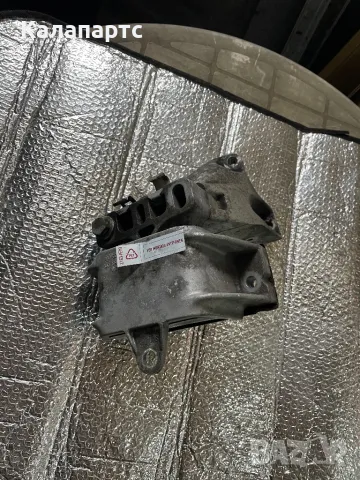 тампон скоростна кутия Audi Seat Skoda vw 1J0 199 555 , снимка 2 - Части - 48051371