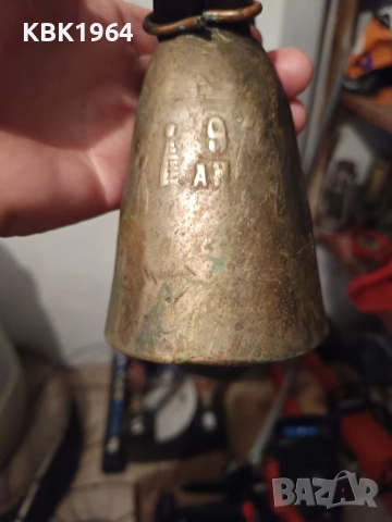 Стар чан АН 9 ном