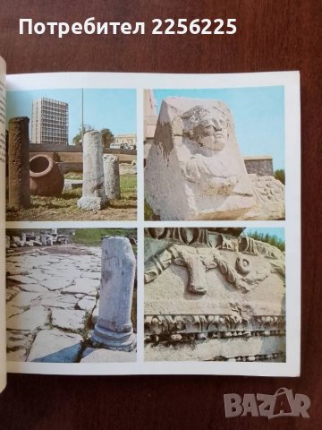 Пловдив и пловдивски окръг, снимка 2 - Енциклопедии, справочници - 50440598