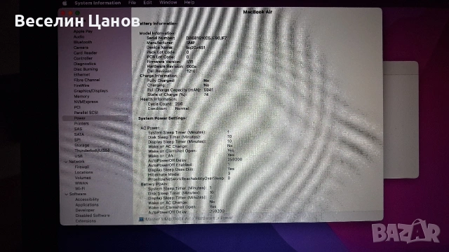 Mackbook air 1466 mid 2017, снимка 5 - Лаптопи за работа - 53964171