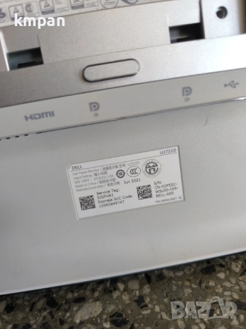 Монитор за части Dell UltraSharp U2722DE, снимка 3 - Монитори - 51722505