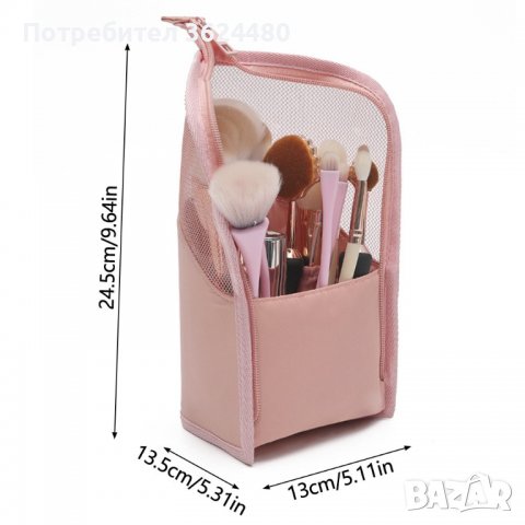 Козметичен несесер за пътуване с цип Козметичен несесер за пътуване с цип Козметичен несесер за пъту, снимка 10 - Други стоки за дома - 39988607