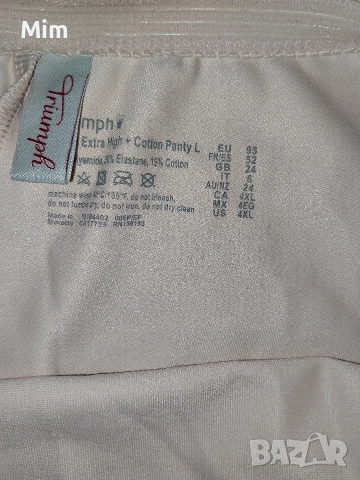 TRIUMPH 95 Моделиращо бельо с висока талия с крачоли , снимка 5 - Бельо - 52745582