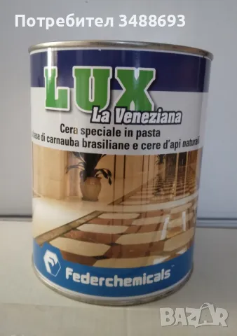 ВОСЪК за венецианска мазилка