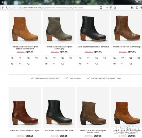 Ботуши Shabbies - 38.5, снимка 18 - Дамски ботуши - 30881091