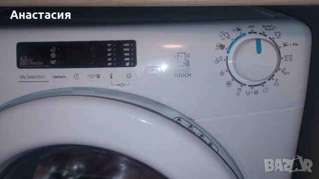 Умна пералня Candy, снимка 3 - Перални - 54364447