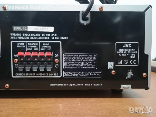 5 канален ресивър (усилвател) JVC RX-5062 S. ПЕРФЕКТЕН! , снимка 16 - Ресийвъри, усилватели, смесителни пултове - 53892483