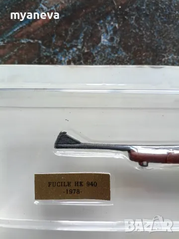 Метални , умалени модели на оръжия. , снимка 4 - Колекции - 48153565