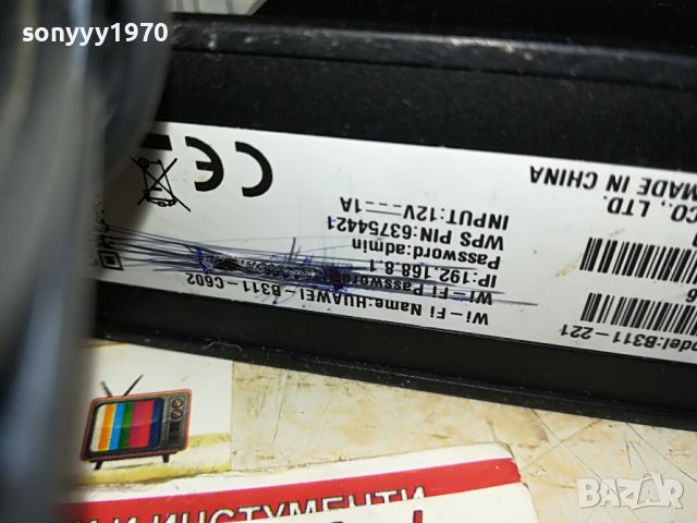 HUAWEI 4G SIM CARD ROUTER 2201231629, снимка 10 - Рутери - 39393792