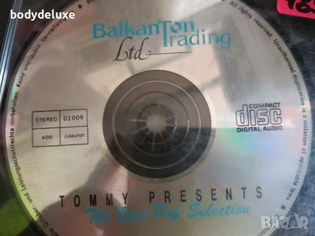 аудио компакт дискове без обложки, снимка 7 - CD дискове - 50559274