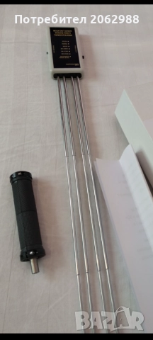 Металдетектор металотърсач дистанционен локатор от разстояние, снимка 2 - Друга електроника - 52423478