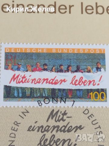 Пощенски марки ПЪРВИ ЛИСТ ПОЩА ГЕРМАНИЯ ПЕРФЕКТНО СЪСТОЯНИЕ РЯДКА ЗА КОЛЕКЦИОНЕРИ 31053, снимка 4 - Филателия - 37857687