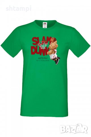 Мъжка тениска _Let's Fly for a little while SLAM DUNK,Мече,Меченце,Животно, Играчка,Изненада,Подарък, снимка 10 - Тениски - 37295146