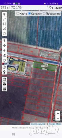 Продавам 3,8 дка на Подбалкансия път