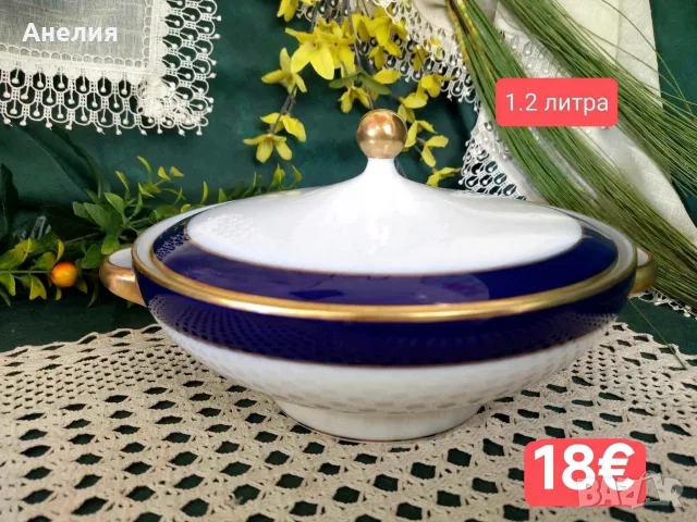 Съд за сервиране 1.2 литър и чинии салата/десерт с кобалтов кант 