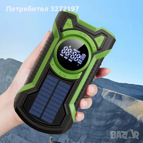 Многофункционално водоустойчиво USB Bluetooth соларно радио-зарядно с множество екстри, снимка 17 - Друга електроника - 49170405