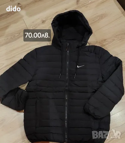 ПРОМОЦИЯ!ТОП ЦЕНА! Якета и грейки Найк с бродирано лого 