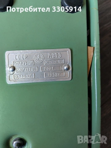 Продавам шевна машина ВОЛГА, снимка 9 - Шевни машини - 54008425