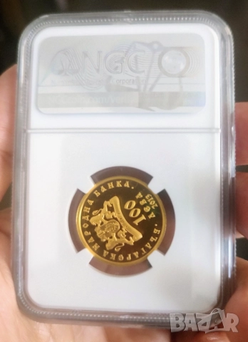 100лв 2013г. Константин и Елена NGC PF69 ULTRA CAMEO , снимка 2 - Нумизматика и бонистика - 51695880