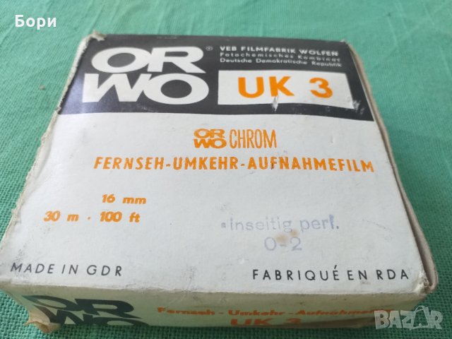Нова 16мм лента ORWO CHROM UK 3 16MM 30.5M , снимка 2 - Чанти, стативи, аксесоари - 33705574
