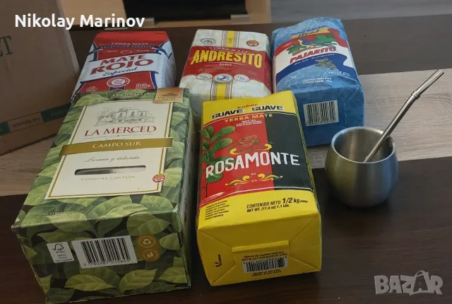 Комплект Йерба Мате / Yerba Mate