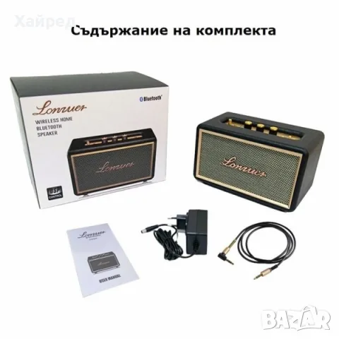 Нова Преносима блутут тонколона Lonzuer, снимка 8 - Bluetooth тонколони - 56248197