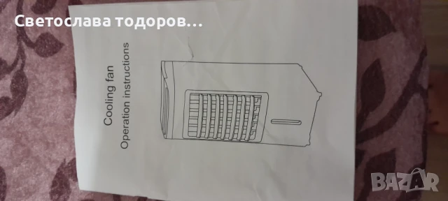 Вентилатор за охлаждане , снимка 5 - Климатици - 51383585