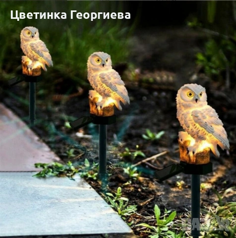 LED Соларна лампа Бухал 