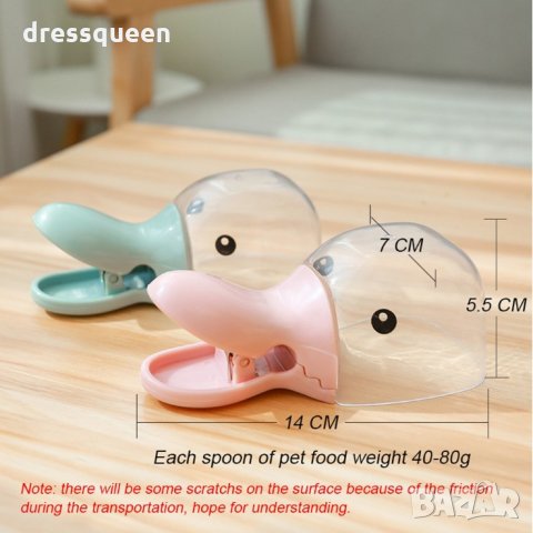 2740 Мерителна лъжичка за храна с щипка, снимка 9 - Други стоки за животни - 30455657