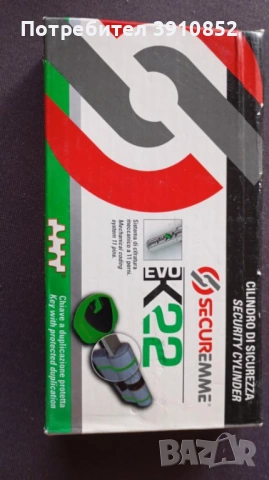 Патрон SECUREMME K22, снимка 3 - Други - 53927726