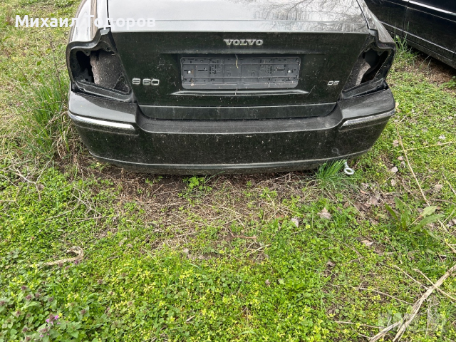 Задна броня Волво С60/Volvo S60 2007, снимка 2 - Части - 44583772